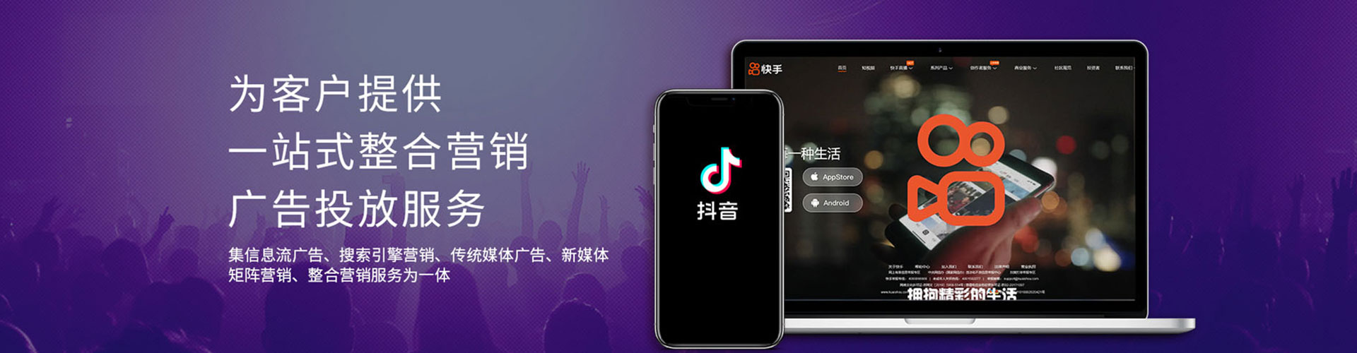墨竹工卡百度代理开户